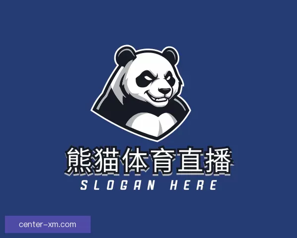 服务熊猫体育直播